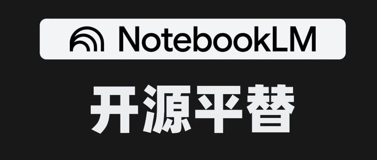 神级生产力工具